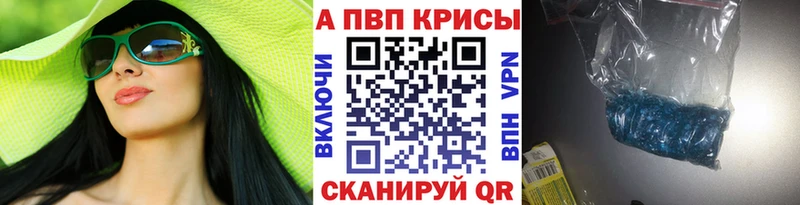 Купить Александровск-Сахалинский КОКАИН  A PVP  Бошки Шишки  Гашиш 