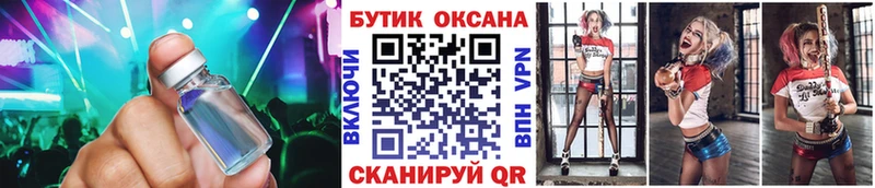 БУТИРАТ 99% MEGA маркетплейс Александровск-Сахалинский