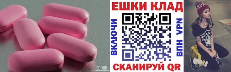 Ecstasy круглые  Александровск-Сахалинский 