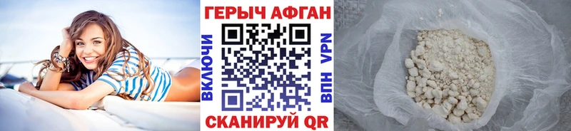 закладки  OMG зеркало  ГЕРОИН герыч  Александровск-Сахалинский 