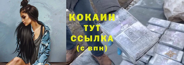 jwh Абаза