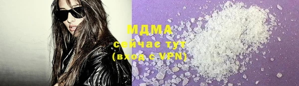 mdma Абинск