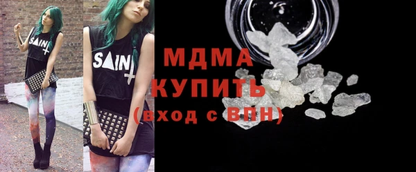 jwh Абаза