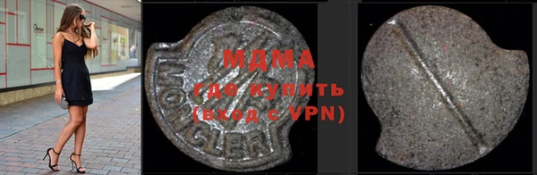 jwh Абаза