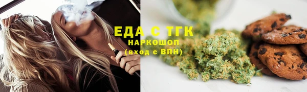 jwh Абаза