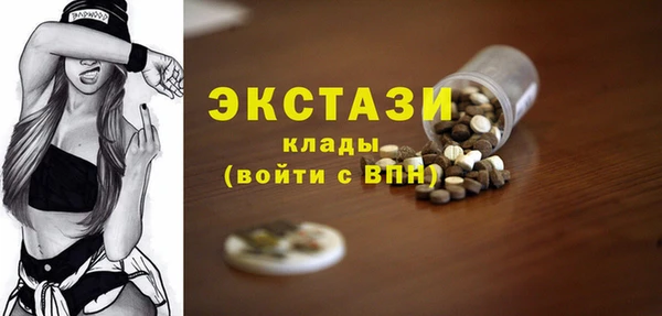 jwh Абаза