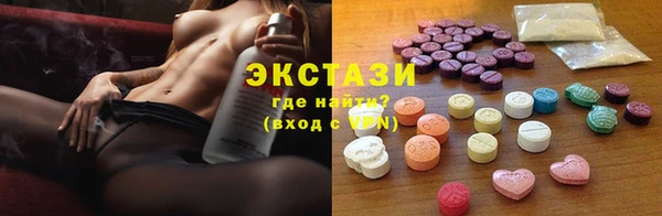 альфа пвп VHQ Абдулино