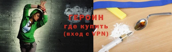 альфа пвп VHQ Абдулино