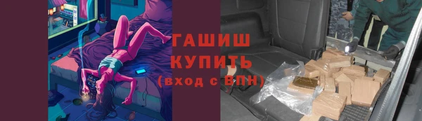 альфа пвп VHQ Абдулино