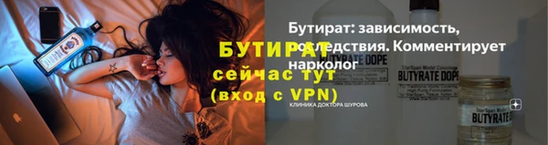 jwh Абаза