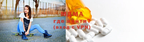 mdma Абинск
