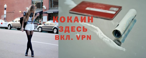jwh Абаза