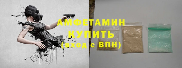 альфа пвп VHQ Абдулино