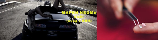 jwh Абаза