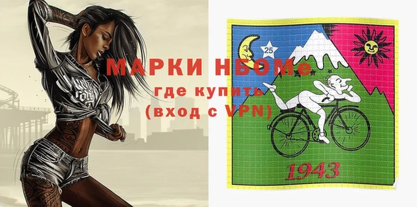 альфа пвп VHQ Абдулино