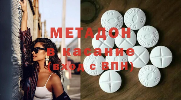 jwh Абаза