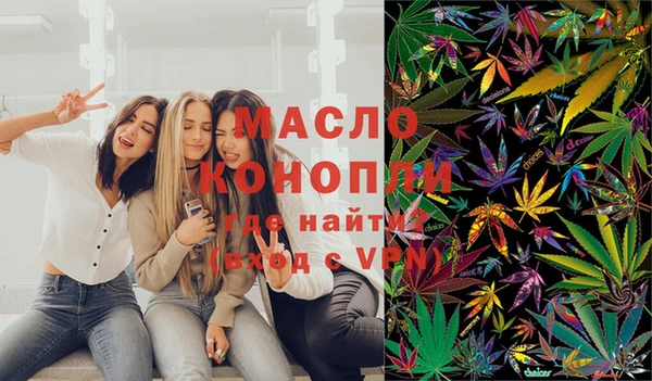 альфа пвп VHQ Абдулино