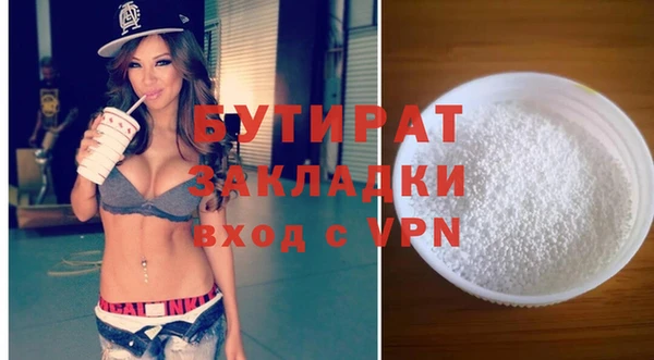 jwh Абаза