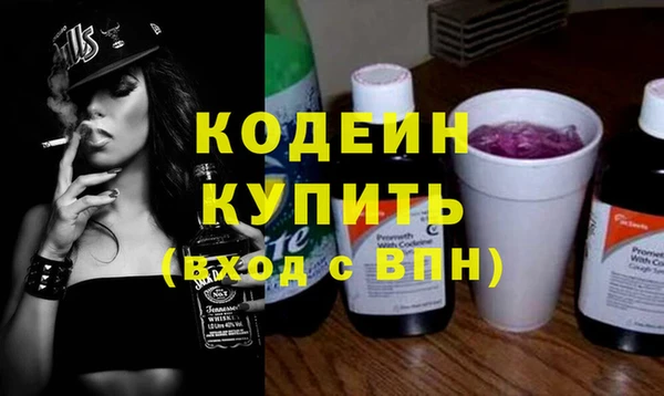 jwh Абаза