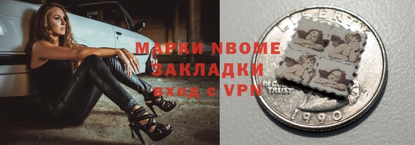 альфа пвп VHQ Абдулино