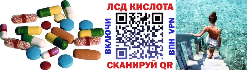 где найти   Александровск-Сахалинский  ЛСД экстази кислота 