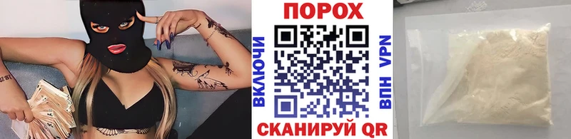 OMG   даркнет сайт  Александровск-Сахалинский  Метамфетамин пудра 