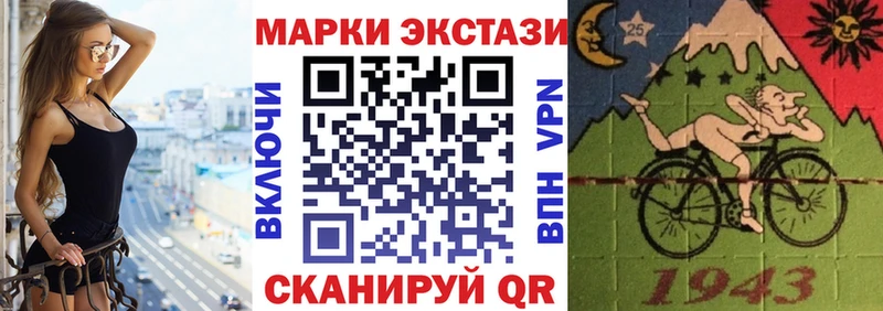 Марки NBOMe 1500мкг  Александровск-Сахалинский 