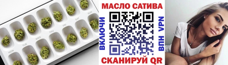 ТГК THC oil  Александровск-Сахалинский 